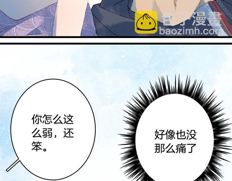 第46话  继承(1/2)-第47话