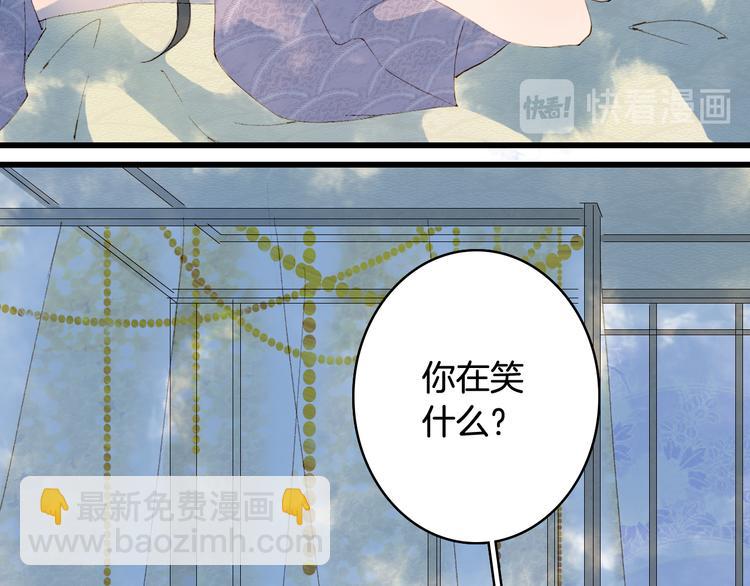 第46话  继承(1/2)-第47话