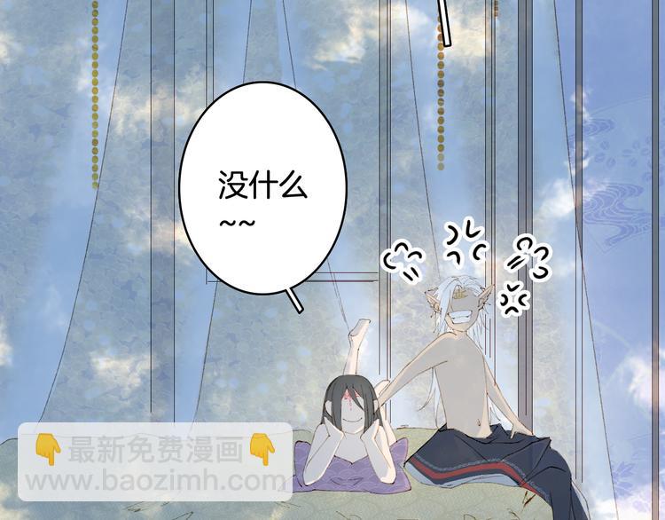 第46话  继承(1/2)-第47话