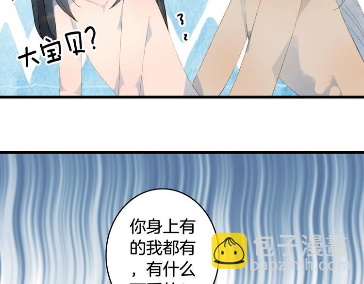 第46话  继承(1/2)-第47话