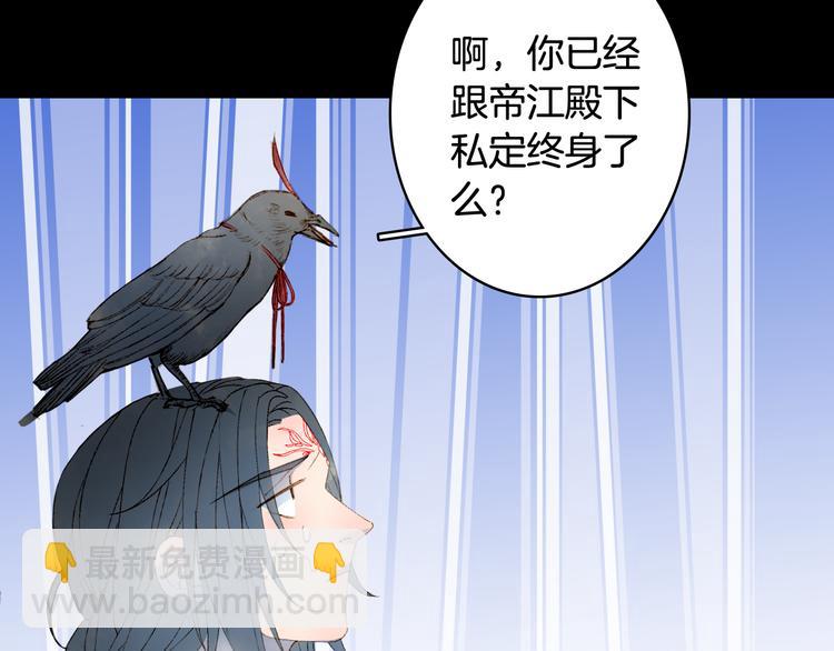 第48话  古市(1/2)-第49话