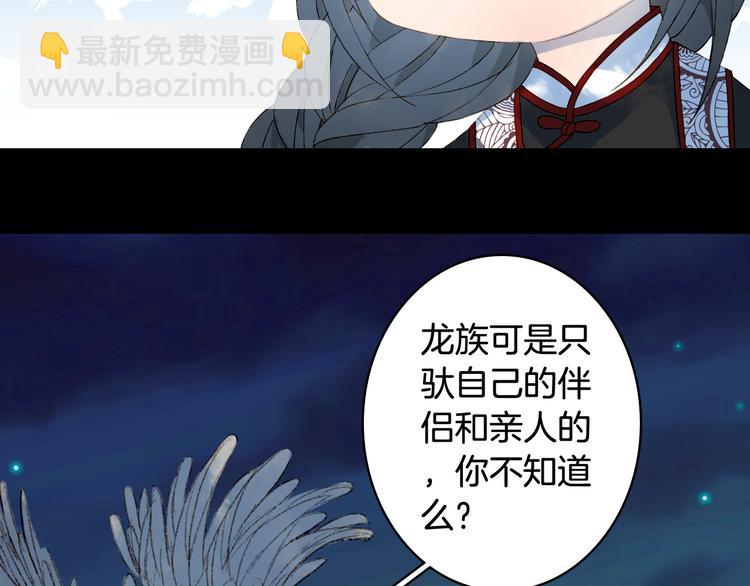 第48话  古市(1/2)-第49话