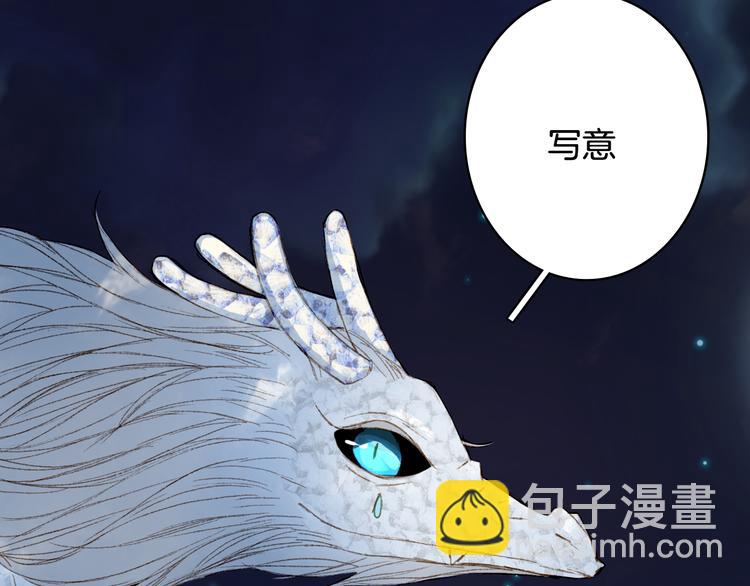 第48话  古市(1/2)-第49话