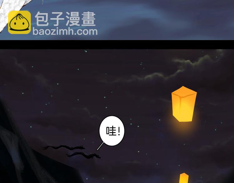第48话  古市(1/2)-第49话