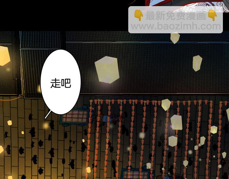 第48话  古市(1/2)-第49话