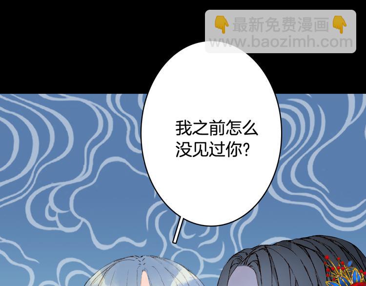 第52话 说谎(1/2)-第53话