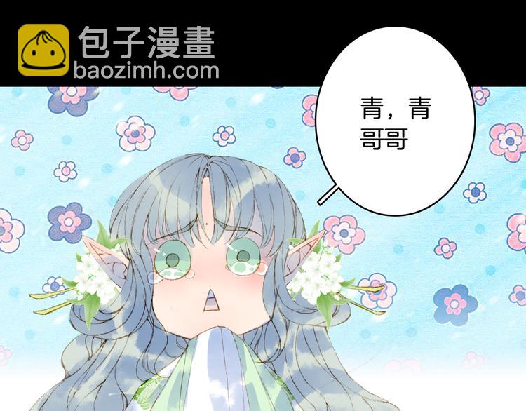 第52话 说谎(1/2)-第53话