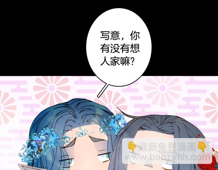 第52话 说谎(1/2)-第53话