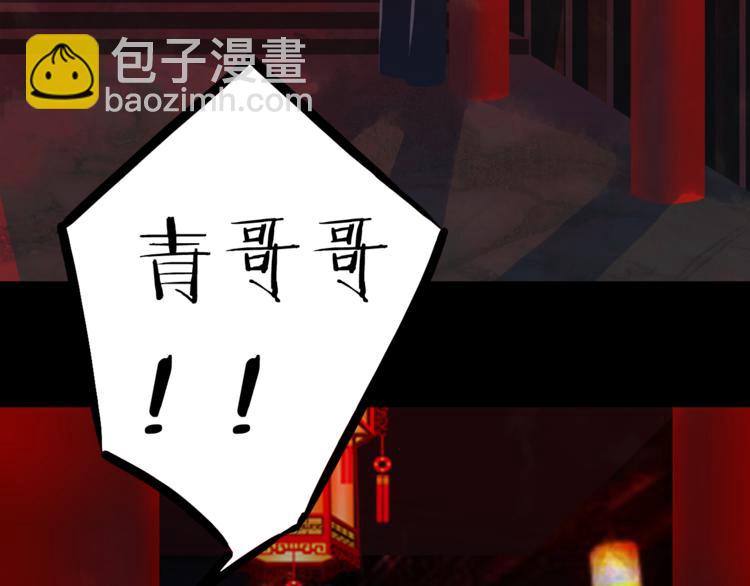 第52话 说谎(1/2)-第53话