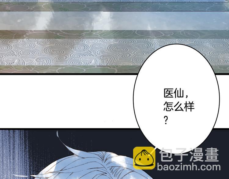 第54话 再回梦境(1/2)-第55话
