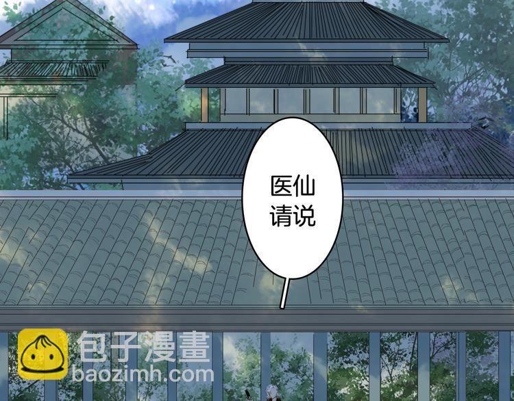 第54话 再回梦境(1/2)-第55话