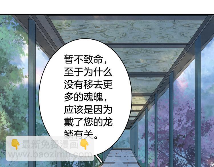第54话 再回梦境(1/2)-第55话