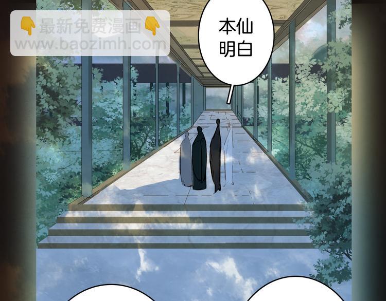 第54话 再回梦境(1/2)-第55话