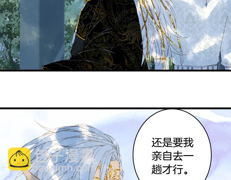 第54话 再回梦境(1/2)-第55话