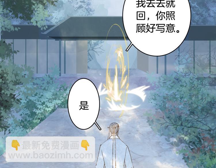 第54话 再回梦境(1/2)-第55话