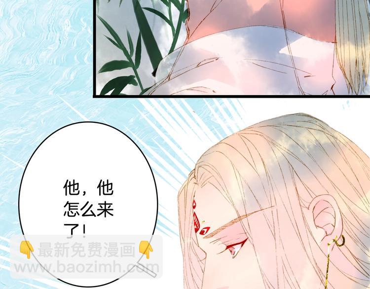 第56话  意外目睹(1/2)-第57话