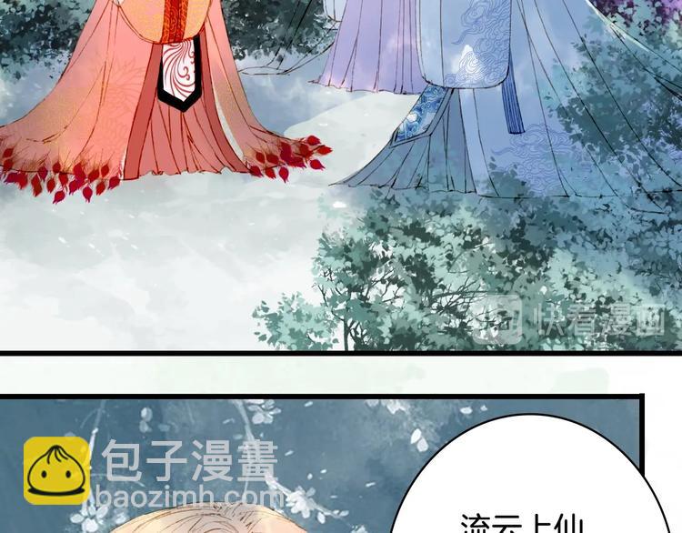 第56话  意外目睹(1/2)-第57话