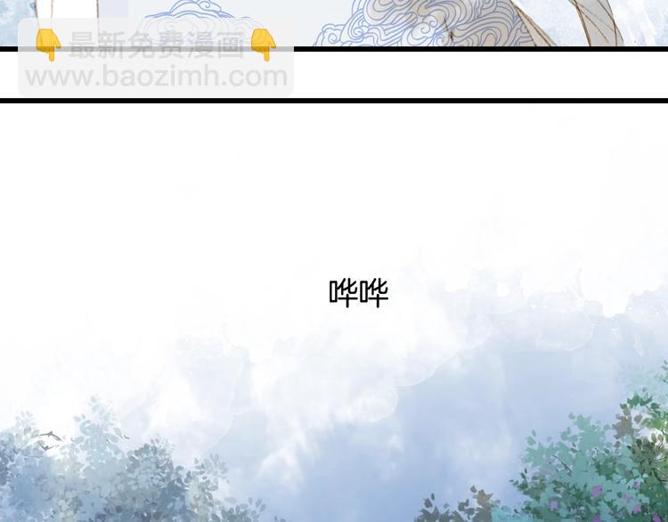 第56话  意外目睹(1/2)-第57话