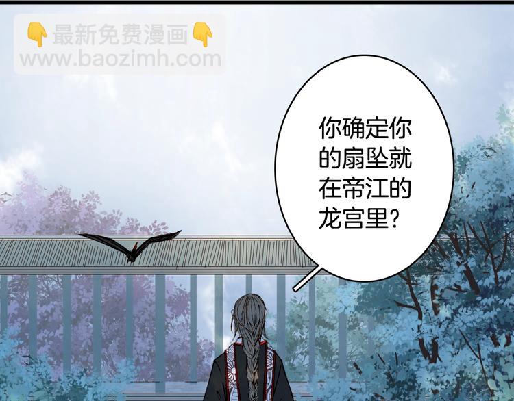 第56话  意外目睹(1/2)-第57话