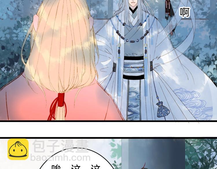 第56话  意外目睹(1/2)-第57话
