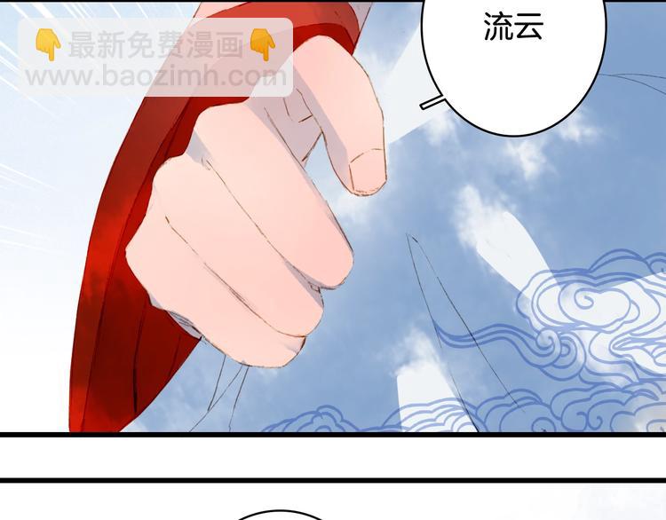 第56话  意外目睹(1/2)-第57话