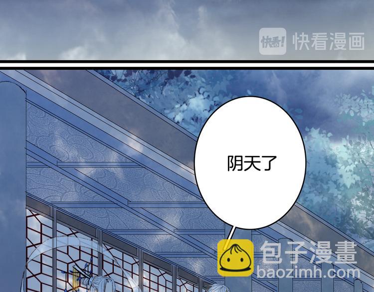 第58话  局势(1/2)-第59话