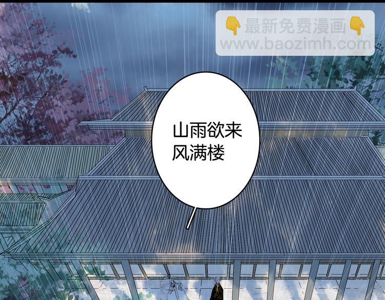 第58话  局势(1/2)-第59话