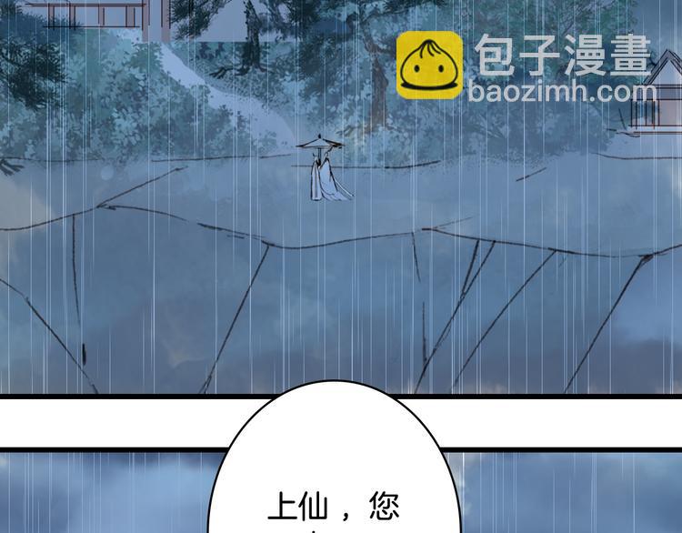 第58话  局势(1/2)-第59话