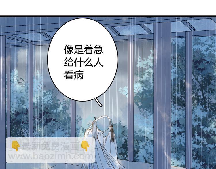 第58话  局势(1/2)-第59话