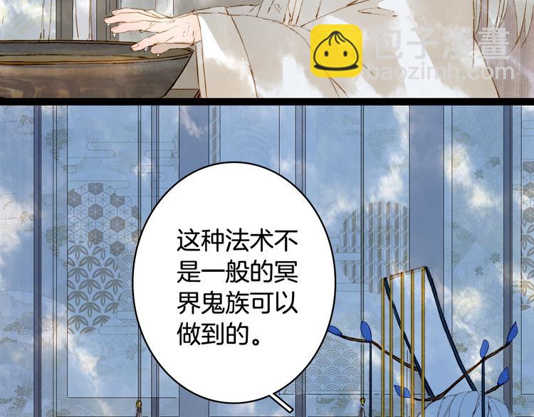 第58话  局势(1/2)-第59话