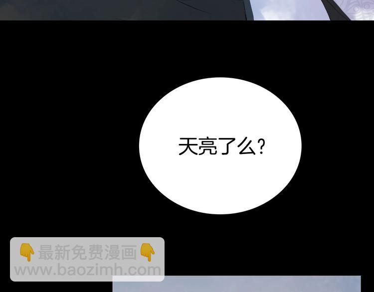 第6话 你要负责任(1/2)-第7话