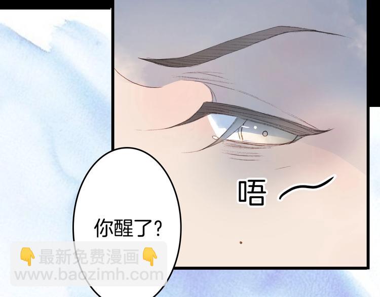 第6话 你要负责任(1/2)-第7话