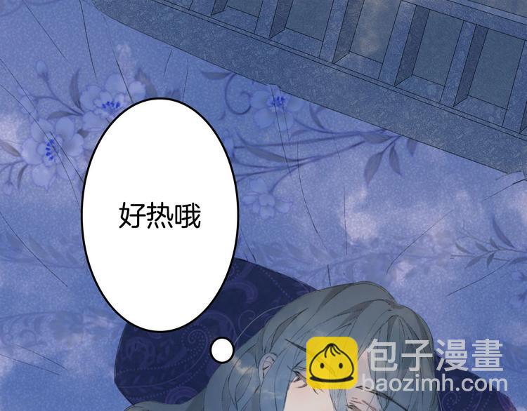 第6话 你要负责任(1/2)-第7话