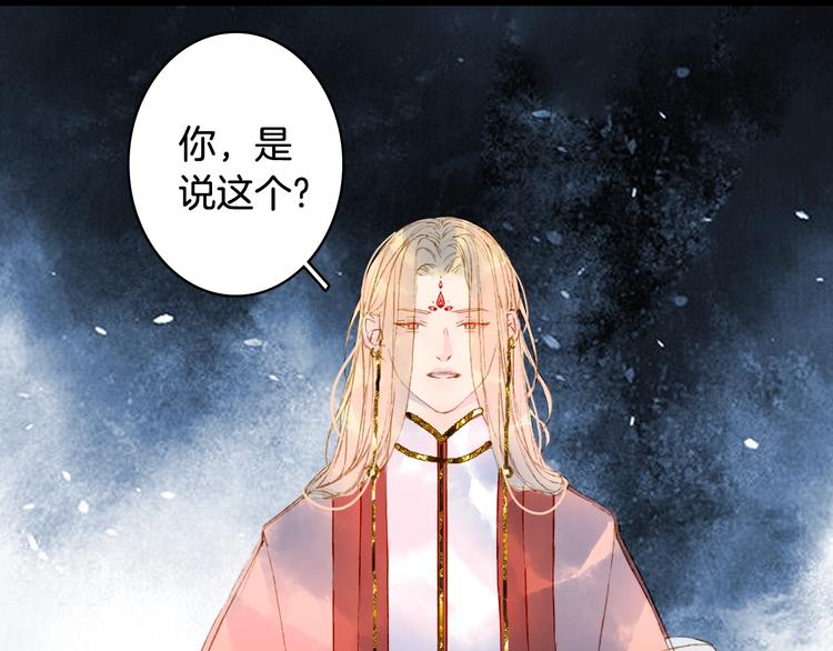 第60话  替代品？(1/2)-第61话