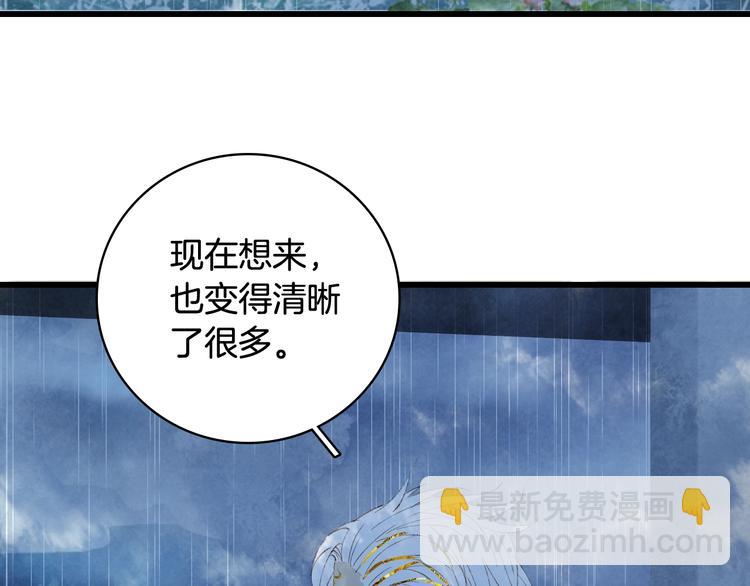 第60话  替代品？(1/2)-第61话