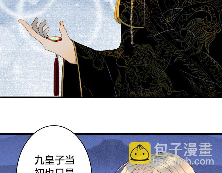 第60话  替代品？(1/2)-第61话