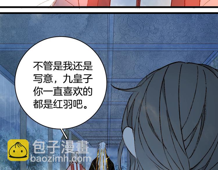 第60话  替代品？(1/2)-第61话