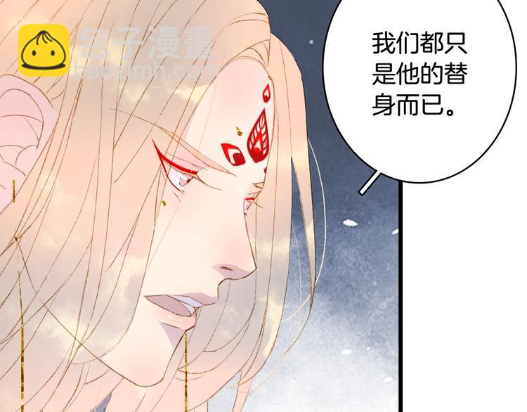 第60话  替代品？(1/2)-第61话