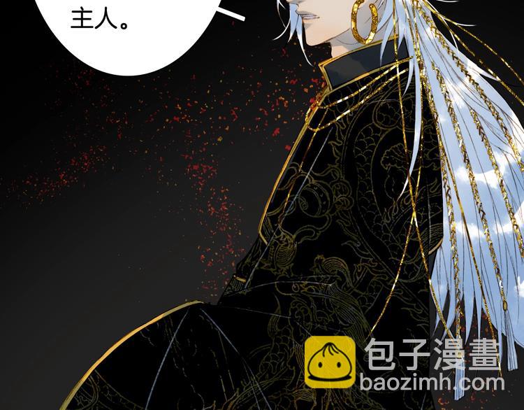 第60话  替代品？(1/2)-第61话