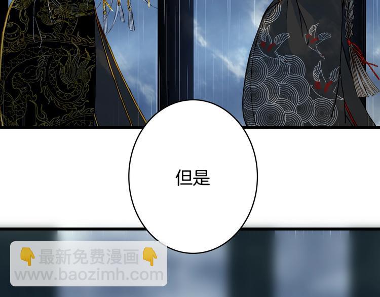 第60话  替代品？(1/2)-第61话