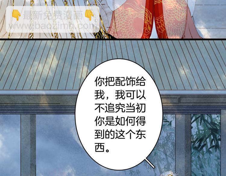 第60话  替代品？(1/2)-第61话