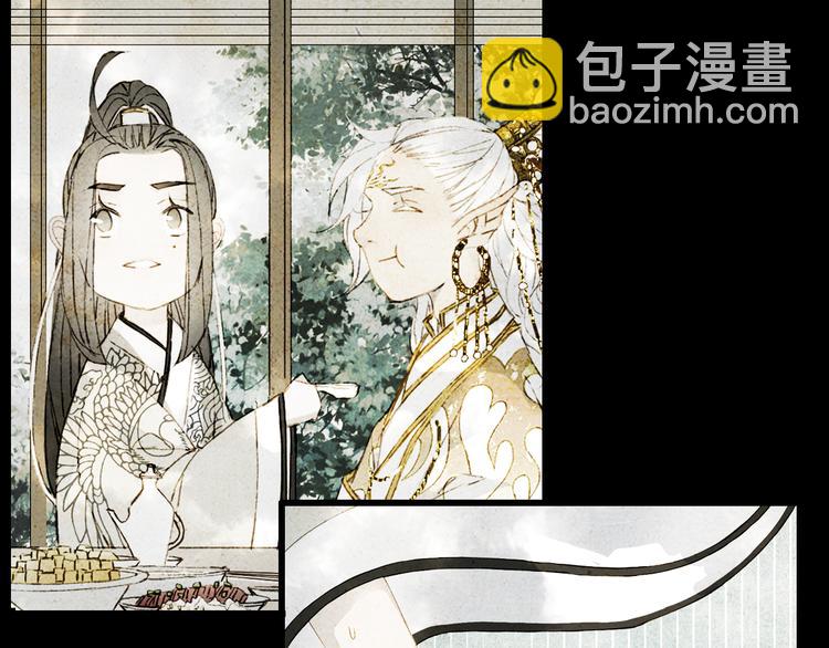 第62话  谈心(1/2)-第63话