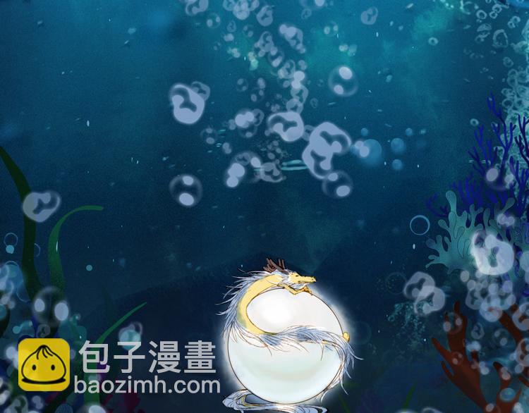 第62话  谈心(1/2)-第63话