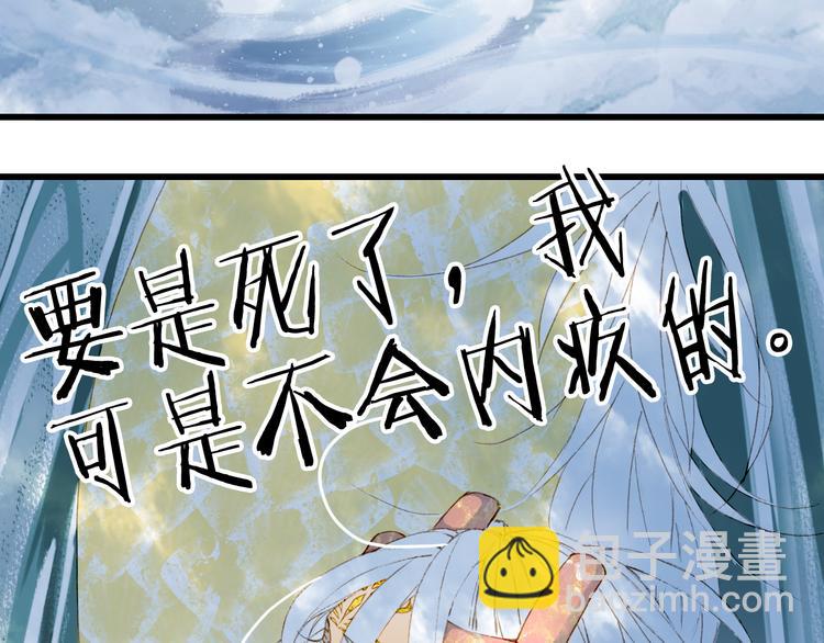 第62话  谈心(1/2)-第63话