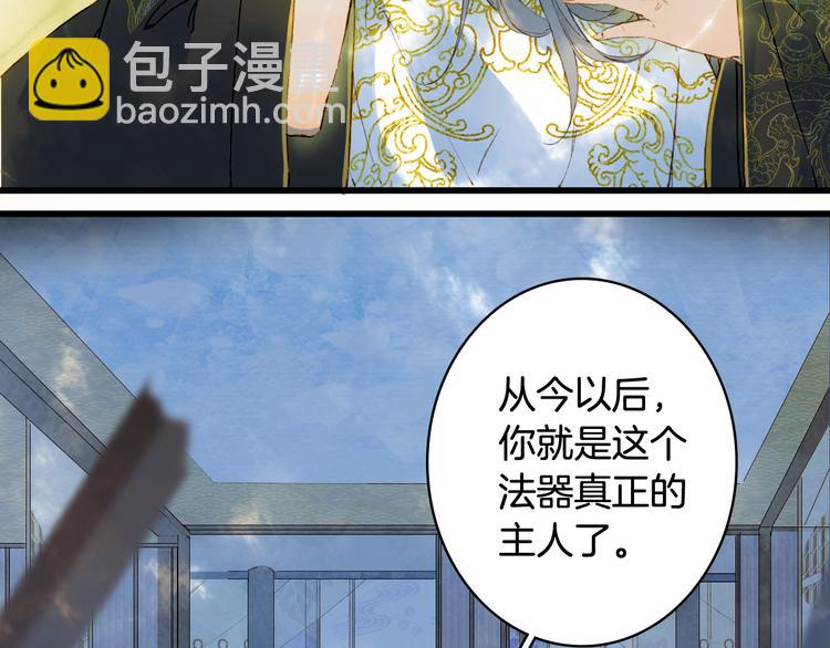 第64话  力量(1/2)-第65话