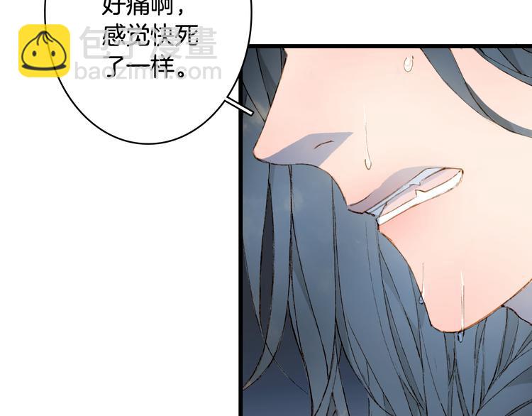 第64话  力量(1/2)-第65话