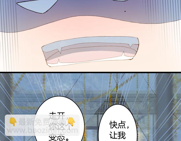 第64话  力量(1/2)-第65话