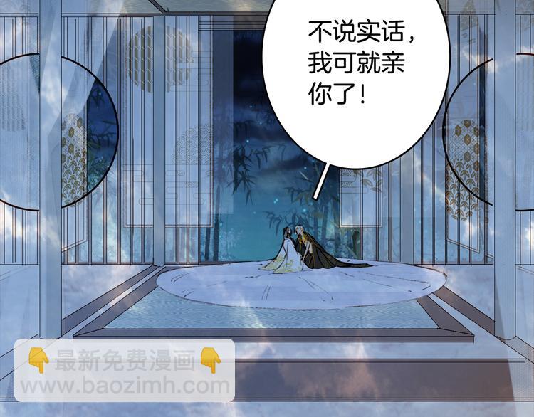第66话  回家之约(1/2)-第67话