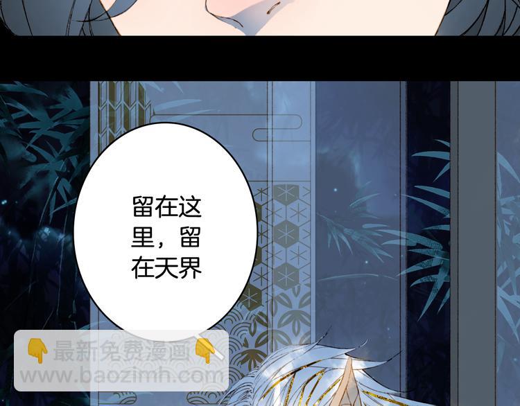 第66话  回家之约(1/2)-第67话