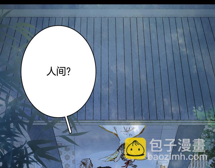 第66话  回家之约(1/2)-第67话